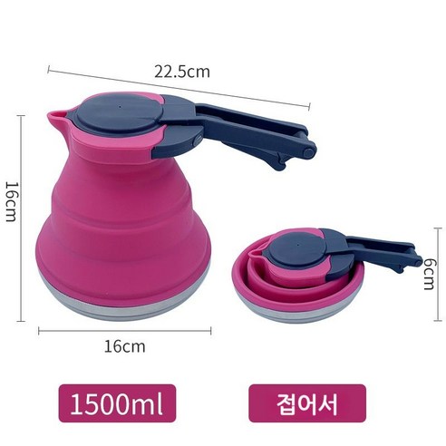 아웃도어 멀티 접이식 커피포트, 붉은색, 5개