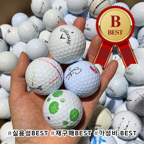 [막 쓰기 좋은 가성비 B급 로스트볼] 골프 초급자 필수 연습볼, 1개, 40개입, 브랜드 B급 화이트