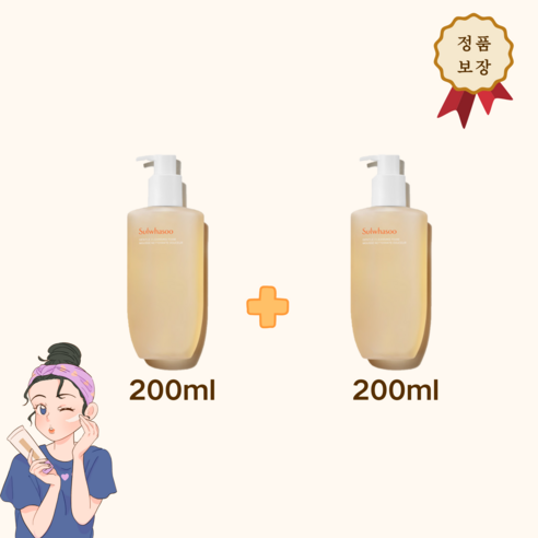 설화수 순행클렌징폼 200ml(자음2종5ml 10개), 200ml, 1개