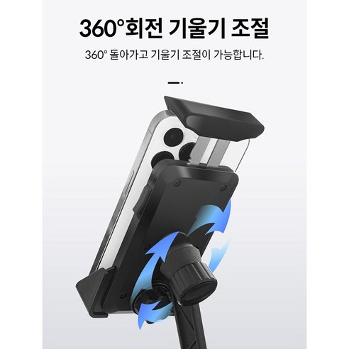 안전하고 편안한 라이딩을 위한 세롭 충격흡수 이중잠금 자전거 휴대폰 거치대