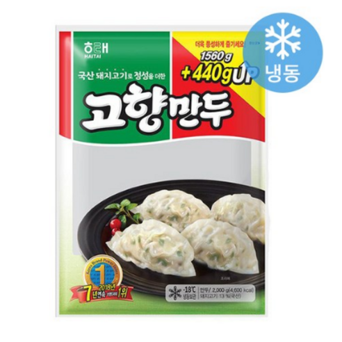 해태 고향만두 1.2kg 3봉 냉동만두, 3개