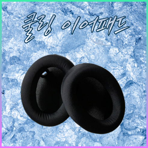 소니 WH-1000XM4 쿠션 이어패드 쿨링 매쉬 가죽, 올블랙 쿨링