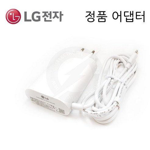 안전하고 빠른 충전을 위한 LG 그램16 어댑터