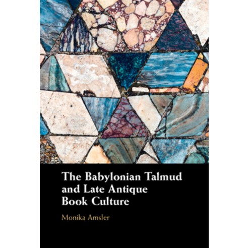 (영문도서) The Babylonian Talmud and Late Antique Book Culture Hardcover, Cambridge University Press, English, 9781009297332