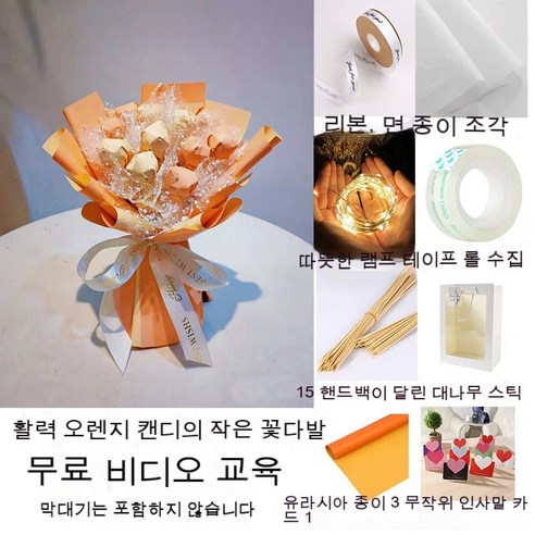 YAPOGI 선물 포장지 선물 포장 예쁜 포장 포장박스 종이포장, 그들은 모든 포장 [설탕], 색깔2