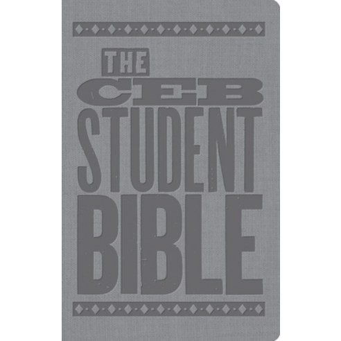 The CEB Student Bible for United Methodist Confirmation, Common English Bible