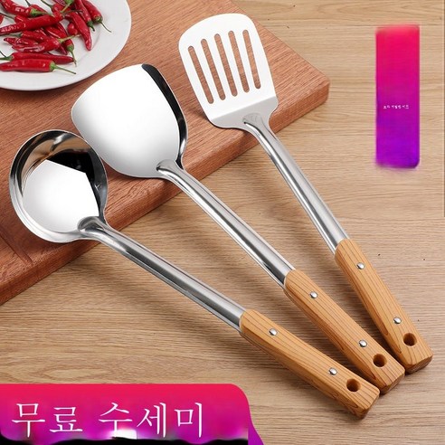 ZZJJC 스테인리스 조리 기구 볶음 주걱 주걱 주걱 주걱 누수 숟가락 세트 가정용 주방용품 두유 필터, [봇 삽 + 수프 스푼 + 튀김] / Cager 천