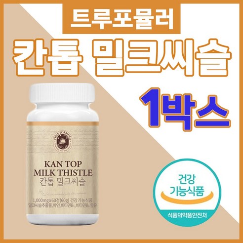 트루포뮬러 칸톱 밀크씨슬 1000mg 하루 두알 한달분 아연 비타민B 밀크시슬 실리마린 신리마린 치커리 흑마늘 밸런스 수용성 치커리 허브 유기과일 차가버섯 트루포물러 투루포뮬러, 1개, 60정