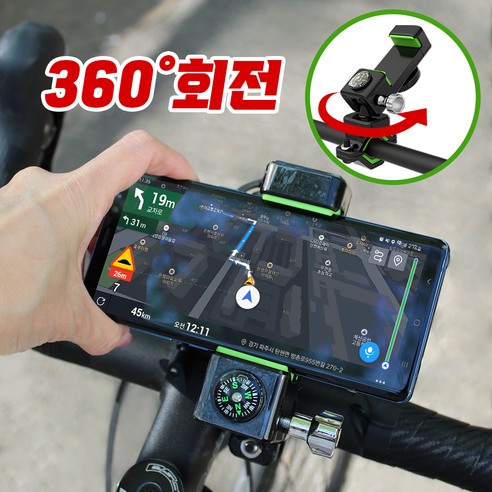 온더리스 강력한 고정 원터치 자전거 핸드폰 거치대, 그린, 1개