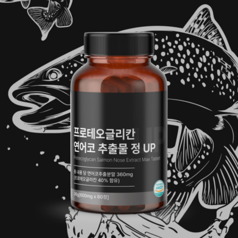 라이크잇 프로테오글리칸 연어코연골추출물 600mg 프리테오글리칸 식약처인증 HACCP, 1개, 60정