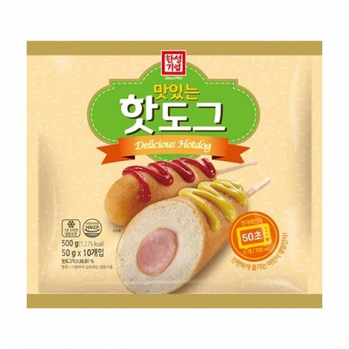 [본사직영/한성기업] 맛있는 핫도그 500g, 1