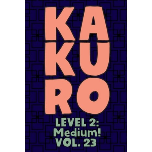 Kakuro Level 2: Medium! Vol. 23: Play Kakuro 14x14 Grid Medium Level Number Based Crossword Puzzle P... Paperback, Independently Published, English, 9798572285284