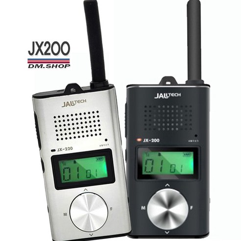 JX-200 잘텍 고성능 생활 무전기 - (블랙 & 실버), 90000, 90000, 1개