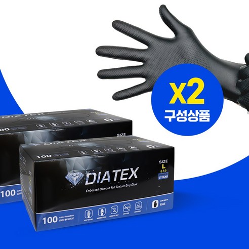 다이아텍스 DIATEX 니트릴장갑 식품용 정비용 두꺼운장갑 100매 X 2 총 200매입, 1개, S 블랙 x 2