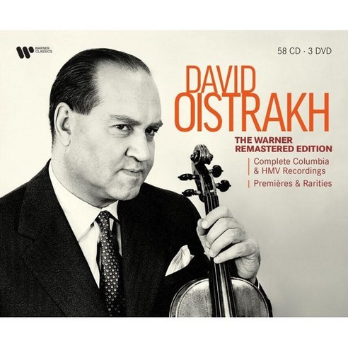 [CD] David Oistrakh 다비드 오이스트라흐 워너 레이블 녹음 전집 (The Warner Remastered Edition) : 컬럼비아 EMI 녹음 전집