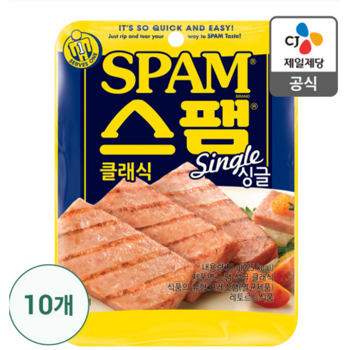 CJ 스팸 클래식 싱글 햄통조림, 80g, 5개