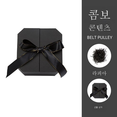ZZJJC 아이디어 생일 선물하기 선물함 선물함 선물함 포장함 ins풍 프리미엄 선물세트, 【팔각】블랙+라피초, 팔각미듐 21*21*12cm