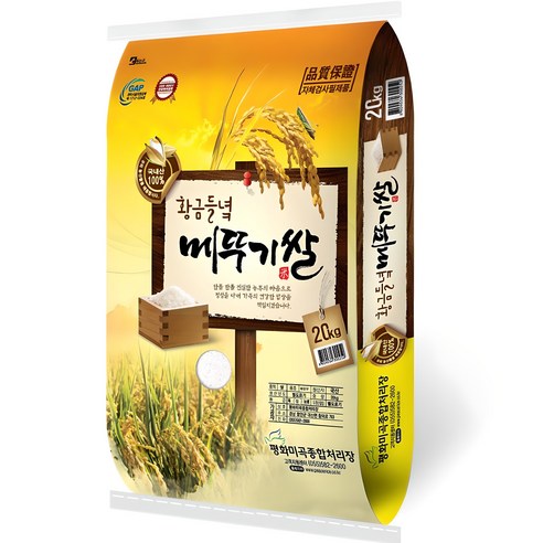 평화영농조합 황금들녘 메뚜기쌀 새청무 백미, 상등급, 20kg, 1개