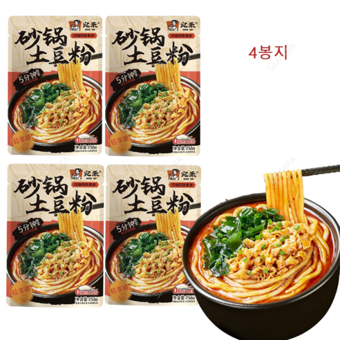 SAMARA 투도우펀 중국감자면 라면 매운 매콤한 맛 마라