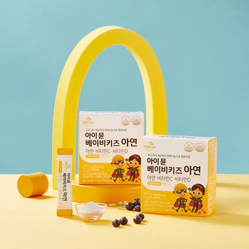어린이의 면역력 강화를 위한 필수 아연 영양제
