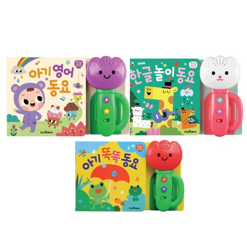 튤립 사운드 3종 세트 (한글놀이+아기영어+아기똑똑) 유아 사운드북 놀이책 (비말마스크선물)