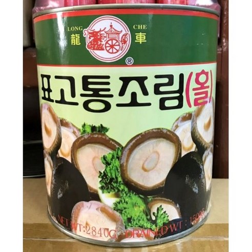 꿀당 알밤 햇밤 왕밤, 알밤 5kg (대), 1개 밤감로자 11 용차 표고버섯홀 동고홀 통조림 2.8kg, 6개