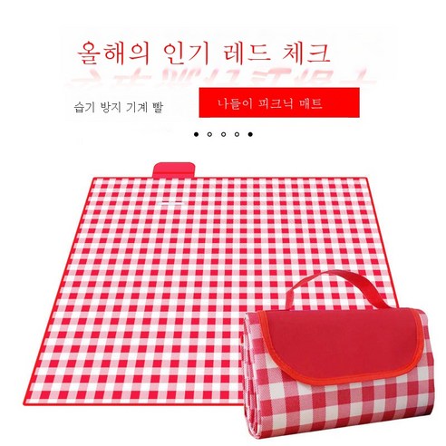 ZZJJC 아웃도어 피크닉 접이식 피크닉 매트 두껍게 캠핑공원 잔디 매트 방수방습 매트 피크닉깔다, 200*200cm, 그레이 체크