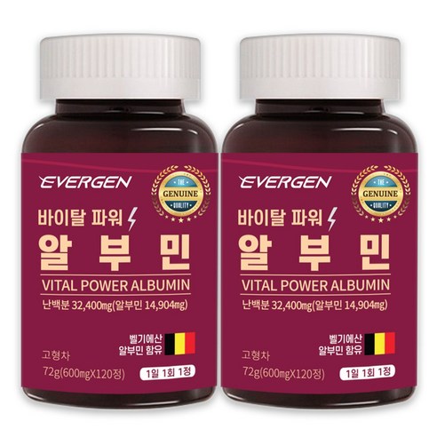 지친 일상에 활력을 불어넣어 줄 비밀 병기, 에버젠 바이탈 파워 알부민!