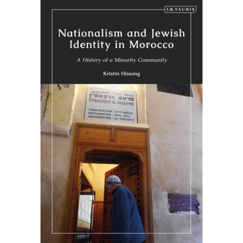 Nationalism and Jewish Identity in Morocco: A History of a Minority Community Hardcover, I. B. Tauris & Company