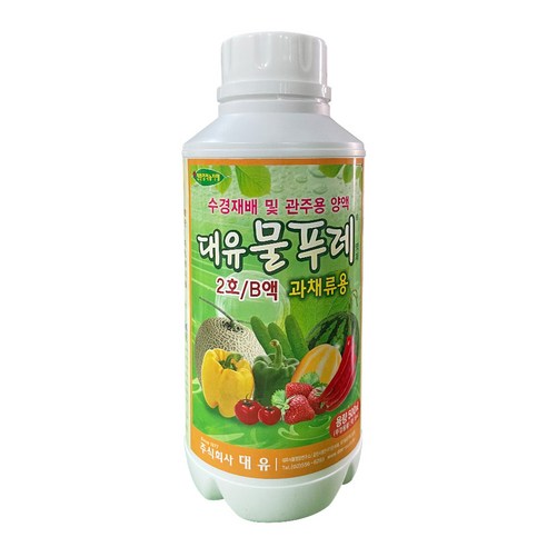 태민농자재 대유 물푸레 1호 2호 AB액 세트는 수경재배 양액으로 토마토, 딸기, 배추 등에 적합한 제품입니다.