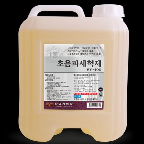 초음파 식기세척기세제 13L pandapang*477894027nU, 1, 본상품선택