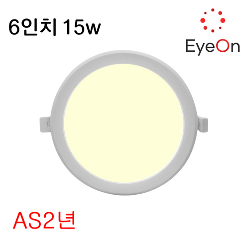 아이온 AS2년 6인치 다운라이트 15W (주광/전구/주백) 아주밝음 플리커프리, 1개, 주백색(아이보리색)