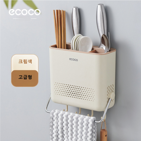 제트엘 무타공 부착형 수저 칼꽂이 수납함, 1개, 고급베이지