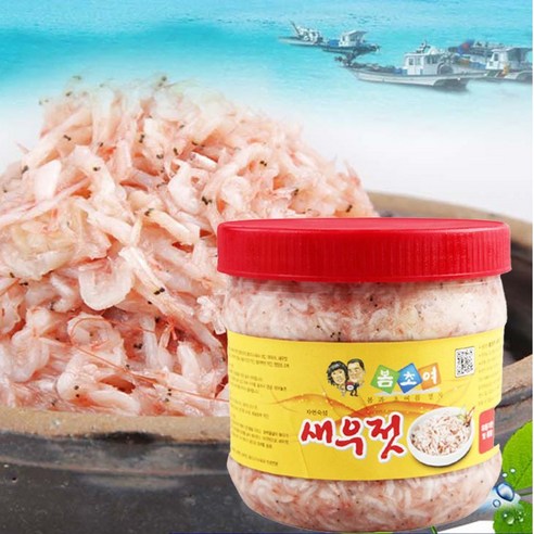 광천 국산 새우젓 추젓 1kg 2kg 3kg, 1개