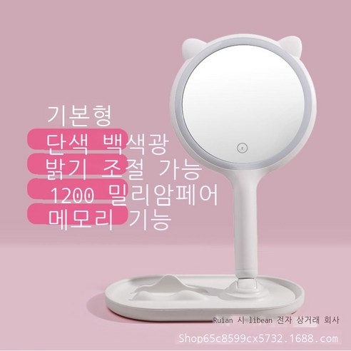 LED 미용 화장 거울 데스크톱 화장 거울 벨트 조명 보광 데스크톱 화장 거울 학생 거울, 710 화이트(충전용 흑백 화이트)