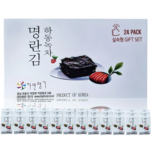 입 안 가득 퍼지는 풍미, 자연향기 하동 녹차 도시락 명란김의 특별한 만남