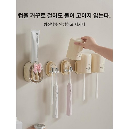 칫솔선반 화장실 벽걸이 펀치볼 양치컵 양치컵 양치컵 치구 가족4인세트, 화이트 (단품)