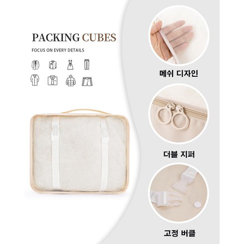 체계적 정리로 여행을 더 편안하고 즐겁게