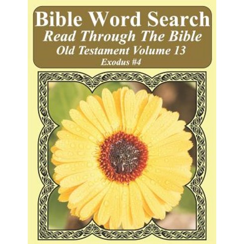(영문도서) Bible Word Search Read Through The Bible Old Testament Volume 13: Exodus #4 Extra Large Print Paperback, Independently Published, English, 9781726892148