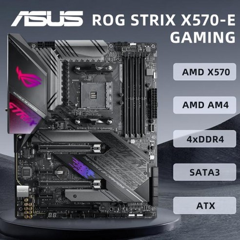 컴퓨터메인보드 마더보드 CPU 메인보드 ASUS ROG STRIX X570-E 게이밍 지지대 5500 5600 5700X 5800X3D DDR4 M.2 NVME HDMI PCIe, 1) 마더 보드