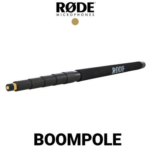 RODE Boompole 3m: 당신의 오디오 프로덕션을 완성하는 전문가용 붐 폴