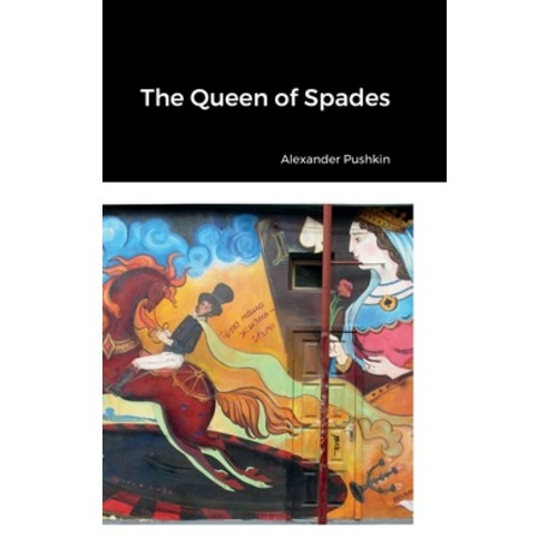 (영문도서) The Queen of Spades Hardcover, Lulu.com, English, 9781387570157