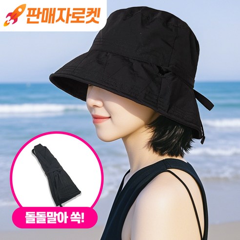 디퍼빗 바스락 턱 끈 벙거지 모자 햇빛차단 버킷햇, 내추럴 블랙 내추럴 블랙, 내추럴 블랙 섬네일