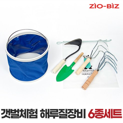 [ZIO-BIZ 갯벌체험 해루질장비_6종세트]갯벌 밭 원예 작업도구 호미 갈퀴 꽃삽, 갯벌체험 해루질장비_6종 세트, 1개