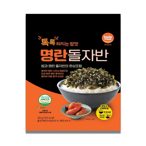 바다모아 김자반 명란 돌자반