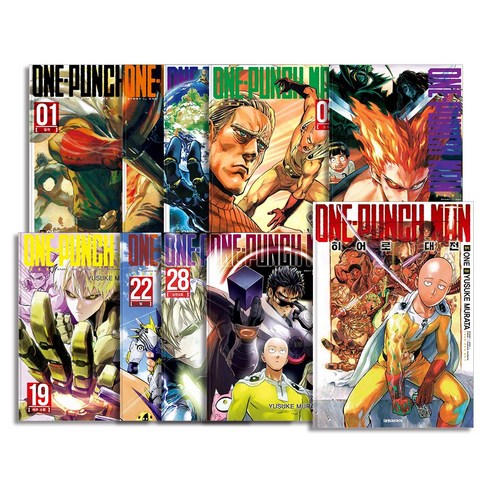 원펀맨 (One Punch Man) 1-29 권 + 히어로대전 세트 만화 책 (전30권), 대원씨아이(만화)