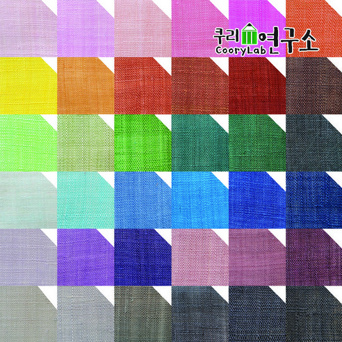 [쿠리연구소] 전통모시 색상39종 모시원단 많이사면득템 한마90cm 모시조각보 시원한원단 자투리천, Gn2_연녹색