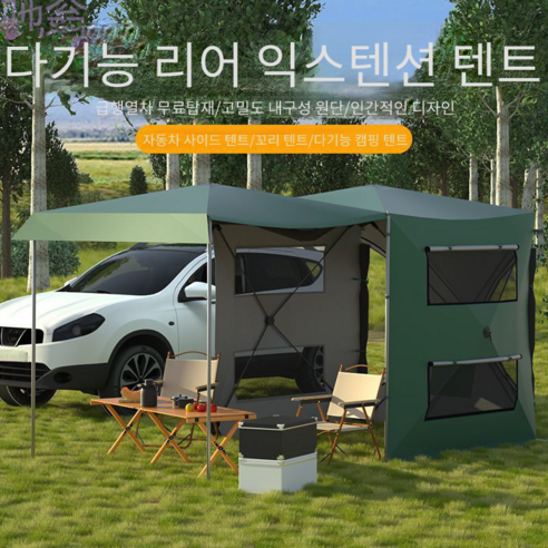 나스카피 감성캠핑 클래식 LED 랜턴, 아이보리 투명, 1개 차박텐트 Best Top5 12 차박 도킹 텐트 캠핑 트렁크 카 싼타페 카니발 투싼 모기장, 모델3