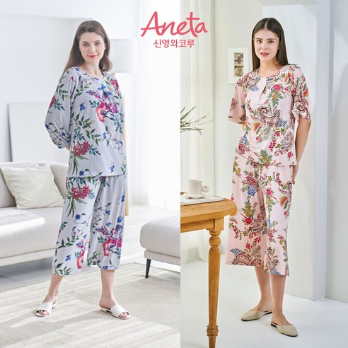 아네타 라운지웨어로 집에서도 호텔 스위트룸처럼!