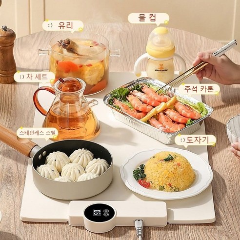 따뜻하고 맛있는 음식을 오랫동안 즐기고자 하는 사람들을 위한 이상적인 솔루션